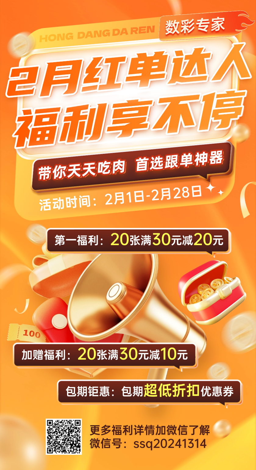 排列三第2026035期精选和值推荐 直选独胆