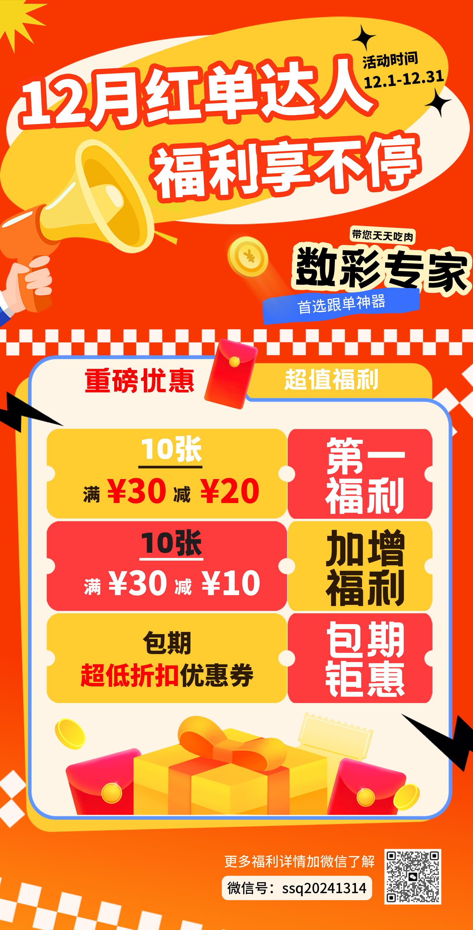 唯彩看球排列五26028期轨踪觅轨预测